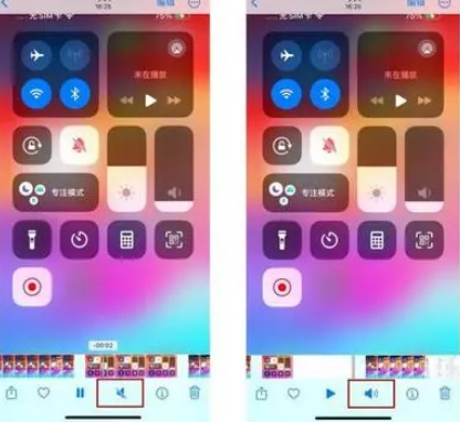 盐池苹果15维修网点分享iPhone15录屏没有声音怎么办 