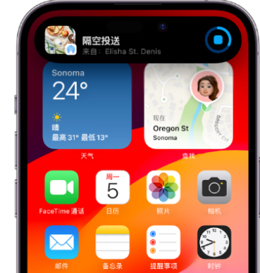 盐池apple维修服务分享两台iPhone靠近即可共享照片和视频 