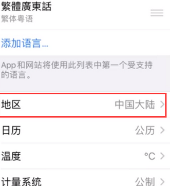 盐池苹果无线网维修店分享iPhone无线局域网无法开启怎么办