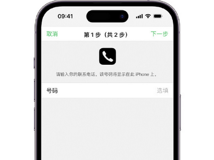 盐池apple维修店分享如何通过iCloud网页查找iPhone位置