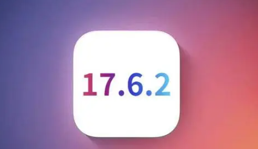 盐池苹果维修店铺分析iOS 17.6.2即将发布 