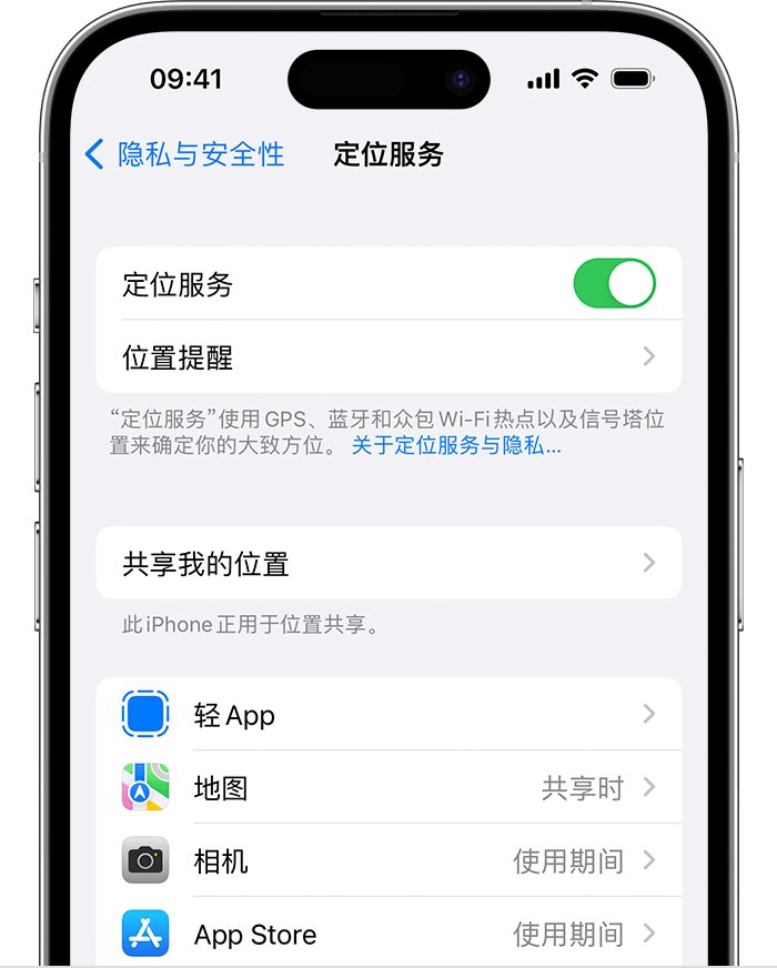 盐池苹果维修网点分享如何在iPhone上阻止个性化广告投放 