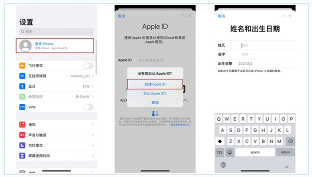 盐池苹果维修网点分享:Apple ID有什么用?新手如何注册iPhone14 ID? 