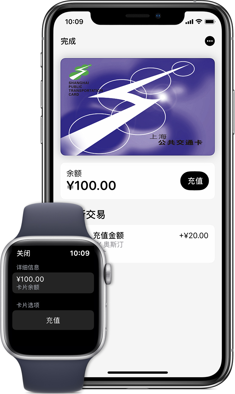 盐池苹果手机维修分享:用 Apple Pay 刷交通卡有哪些优势？如何设置和使用？ 