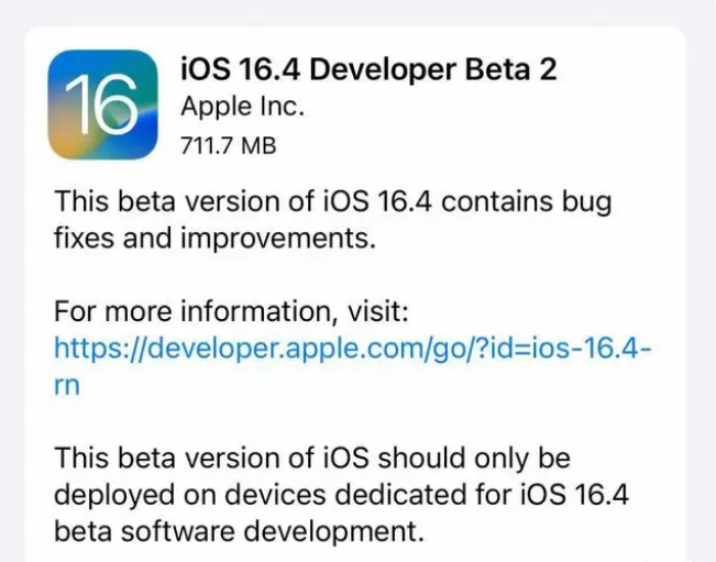 盐池苹果手机维修分享：iOS16.4 Beta2升级建议 