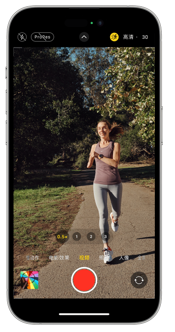 盐池苹果14维修店分享iPhone 14 机型使用“运动模式”拍摄更稳定的视频 