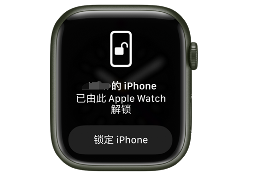 盐池苹果手机维修分享用 AppleWatch 解锁配备面容 ID 的 iPhone方法 