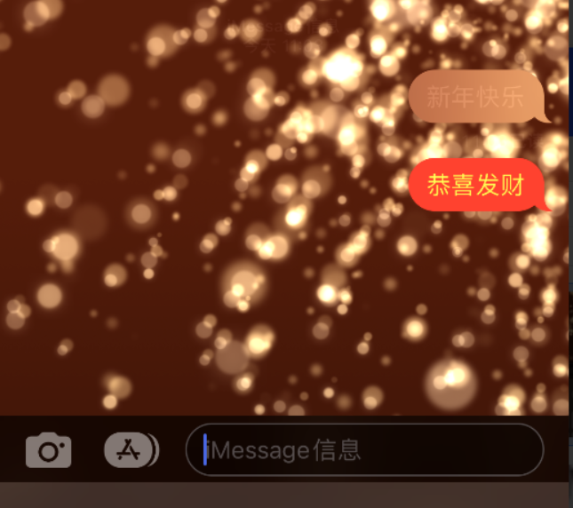 盐池苹果维修网点分享iPhone 小技巧：使用 iMessage 信息和红包功能 