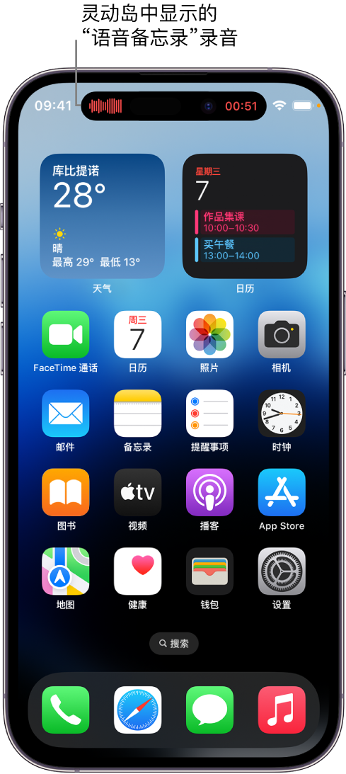 盐池苹果14维修分享在 iPhone 14 Pro 机型中查看灵动岛活动和进行操作 