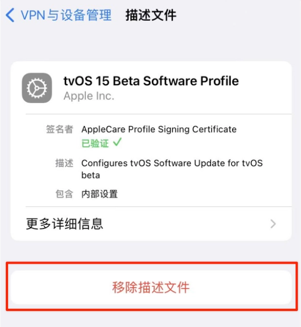 盐池苹果手机维修分享iOS 15.7.1 正式版适合养老吗 