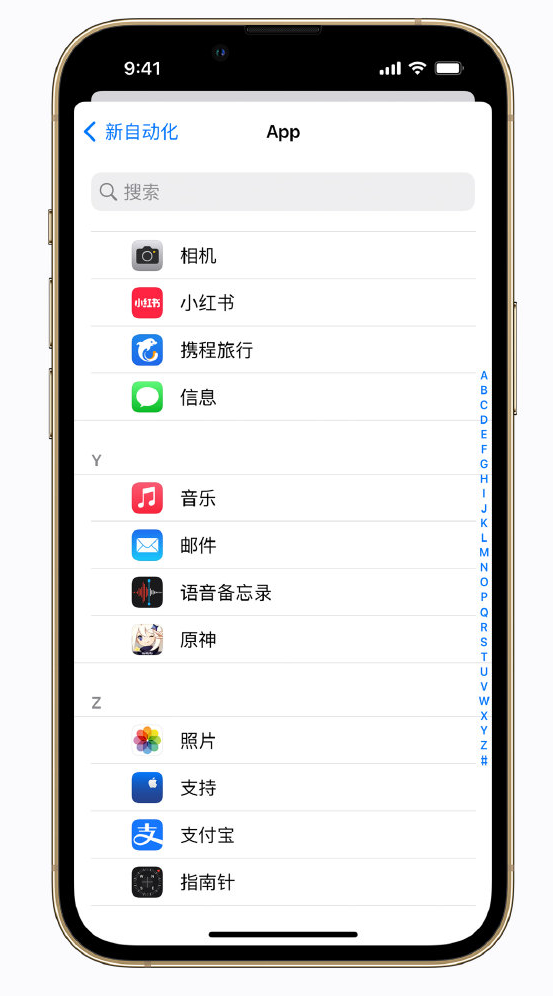 盐池苹果手机维修分享iPhone 实用小技巧 