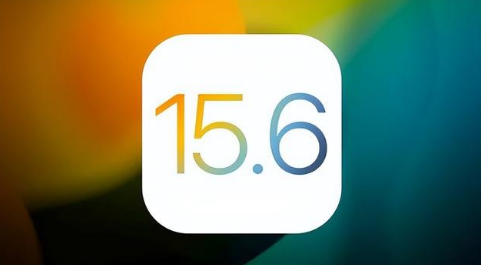 盐池苹果手机维修分享iOS 15.6正式版是否可以无脑冲 