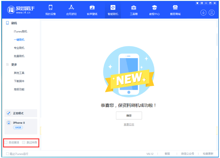 盐池苹果手机维修分享iOS 17.0.2 正式版升级 