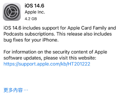 盐池苹果手机维修分享iPhone5能升级iOS 14.6 RC版吗 