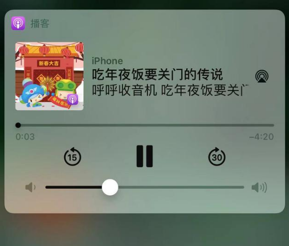 盐池苹果手机维修分享让 Siri 陪你过春节 