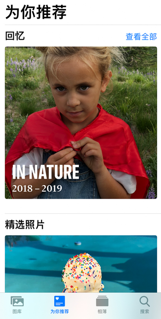 盐池苹果手机维修分享iOS 14 照片小组件如何删除不想看到的图片 
