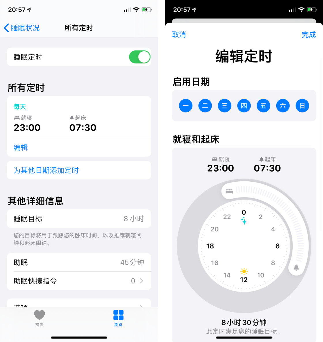 盐池苹果手机维修分享watchOS 7 教程 