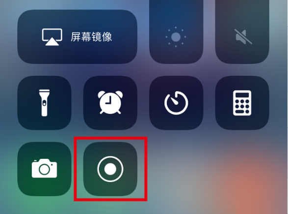 盐池苹果手机维修分享iPhone12录屏方法教程 