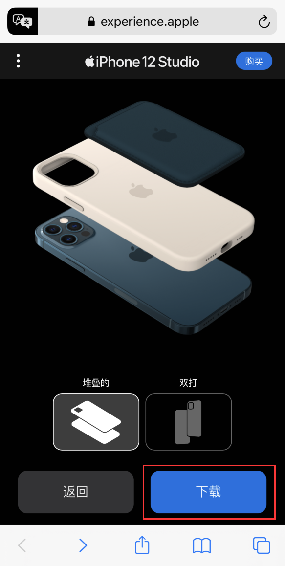 盐池苹果手机维修分享选购 iPhone 12 必备 
